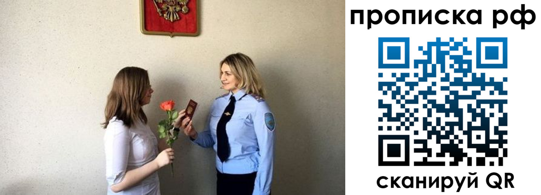 прописка штамп в Камбарке
