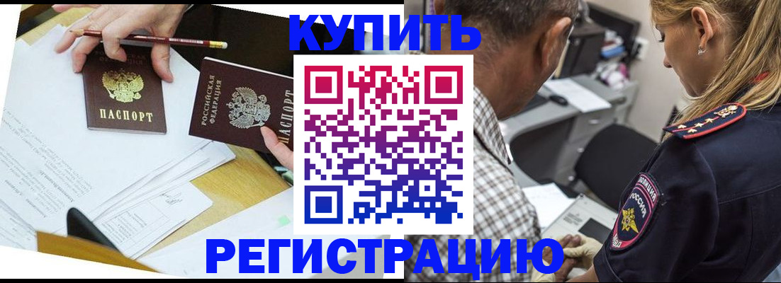 временная регистрация госуслуги в Камбарке