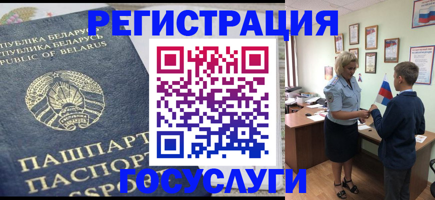 временная прописка в Камбарке