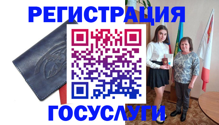 прописка регистрация в Камбарке